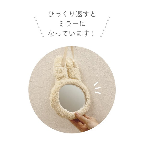 Miffy Plush Mirror - White - Just $25! Shop now at Retro Gaming of Denver