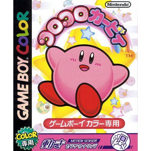 Koro Koro Kirby [Japan Import] (Gameboy Color) - Just $0! Shop now at Retro Gaming of Denver