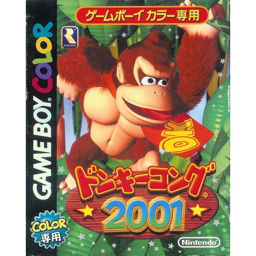 Donkey Kong Country [Japan Import] (Gameboy Color) - Just $15.99! Shop now at Retro Gaming of Denver