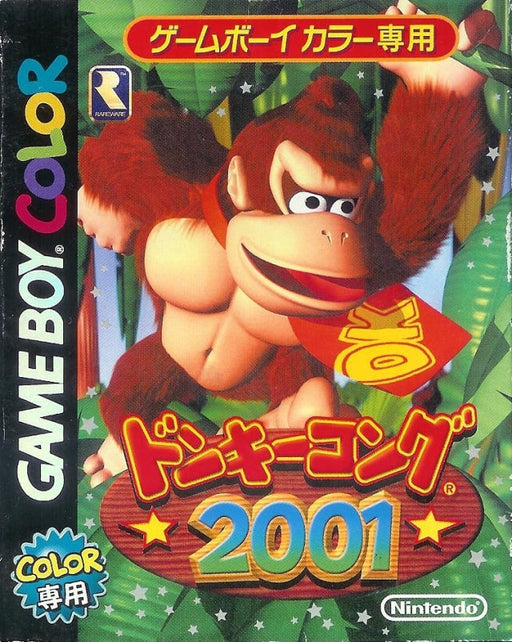 Donkey Kong Country [Japan Import] (Gameboy Color) - for just $15.99! 