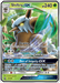 Shiftry GX (14/168) [Sun & Moon: Celestial Storm] - for just $0.85! 