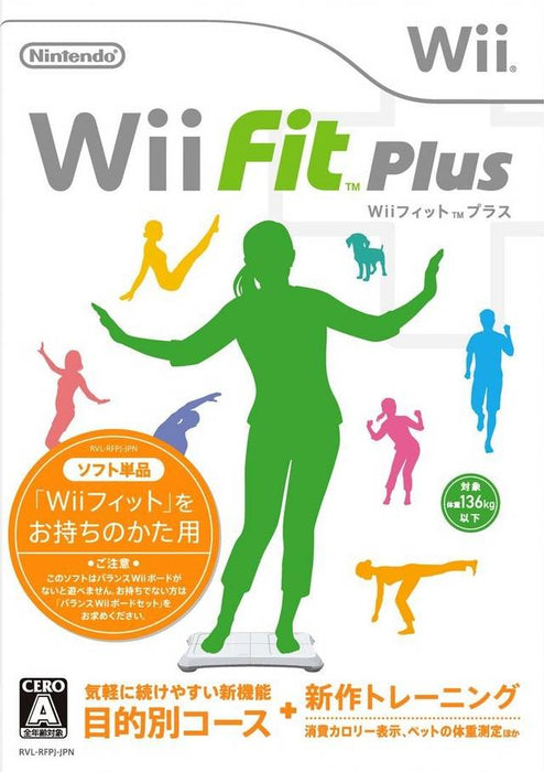 Wii Fit Plus with Japanese Wii Fit Board [Japan Import] (Wii) - for just $0! 