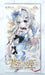 Meki Final Blessing Series 1/8 BJD Blind Box - for just $49.99! 