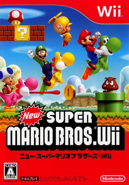 New Super Mario Bros. Wii [Japan Import] (Wii) - for just $0! 
