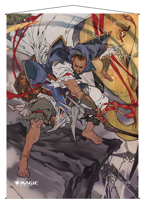 Ultra PRO: Wall Scroll - Japanese Mystical Archive (Teferi's Protection) - for just $0! 