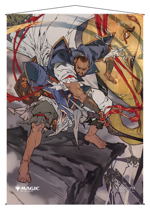 Ultra PRO: Wall Scroll - Japanese Mystical Archive (Teferi's Protection) - for just $0! 
