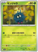 Tangela (114/165) [Enhanced Expansion Pack: Pokemon Card 151] - Just $0.10! Shop now at Retro Gaming of Denver