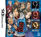 Nine Hours, Nine Persons, Nine Doors (Nintendo DS) - for just $0! 
