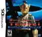 Shin Megami Tensei: Strange Journey (Nintendo DS) - for just $0! 