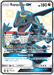 Rayquaza GX (177a/168) [Alternate Art Promos] - for just $52.70! 