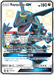 Rayquaza GX (177a/168) [Alternate Art Promos] - for just $63.90! 