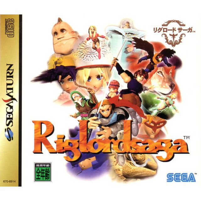 Riglord Saga [Japan Import] (Sega Saturn) - Premium Video Games - Just $0! Shop now at Retro Gaming of Denver