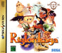 Riglord Saga [Japan Import] (Sega Saturn) - for just $0! 