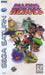 Blazing Heroes (Sega Saturn) - for just $0! 