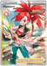 Flannery (191/198) [Sword & Shield: Chilling Reign] - for just $6.20! 