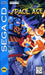 Space Ace (Sega CD) - for just $0! 