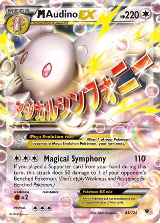M Audino EX 085/124 - XY  Fates Collide Holofoil - for just $4.30! 