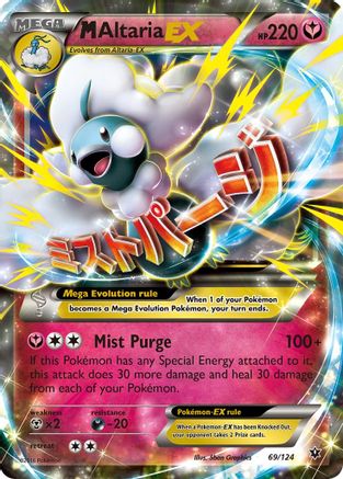 M Altaria EX 069/124 - XY  Fates Collide Holofoil - for just $4.62! 