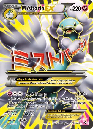 M Altaria EX (Full Art) 121/124 - XY  Fates Collide Holofoil - for just $9.33! 