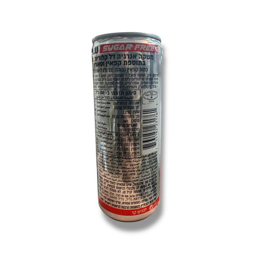 BLU Sugar Free Energy Drink – 250ml Can, Zero Sugar, Refreshing Boost for Active Lifestyles - for just $3.99! 