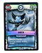 Hex (Battlecast) (Silver Foil) - for just $1! 