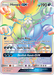 Hoopa GX (187/181) [Sun & Moon: Team Up] - for just $10.20! 