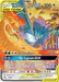 Moltres & Zapdos & Articuno GX (44/68) [Sun & Moon: Hidden Fates] - for just $27! 