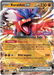 Koraidon ex (125/198) (Stamped) [Scarlet & Violet: Base Set] - for just $0.10! 