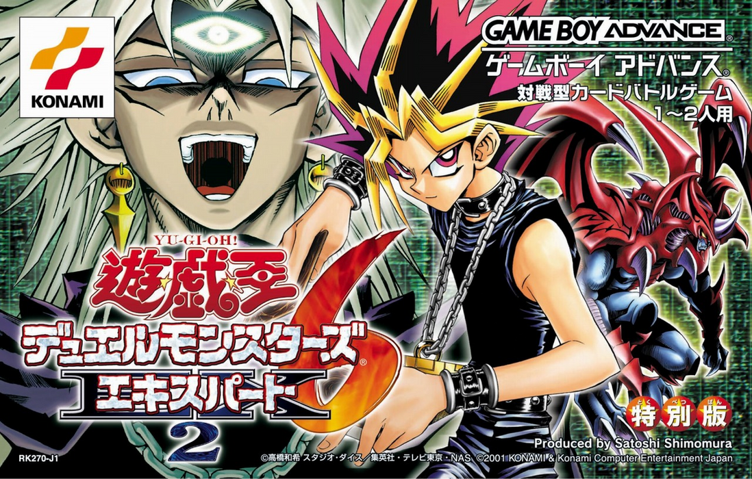 Yu-Gi-Oh! Duel Monsters 6: Expert 2 [Japan Import] (Gameboy Advance) - for just $0! 