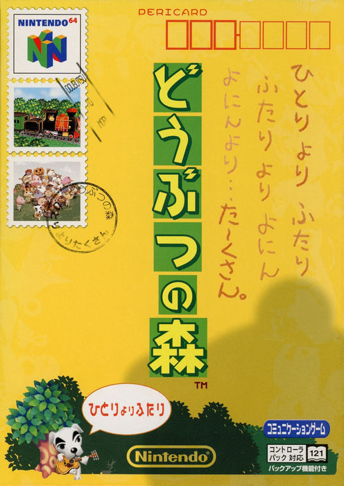 Animal Forest (Animal Crossing) [Japan Import] (Nintendo 64) - for just $0! 