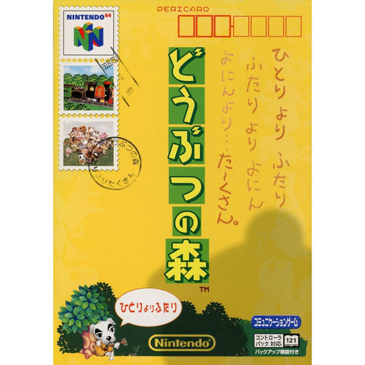 Animal Forest (Animal Crossing) [Japan Import] (Nintendo 64) - Premium Video Games - Just $0! Shop now at Retro Gaming of Denver