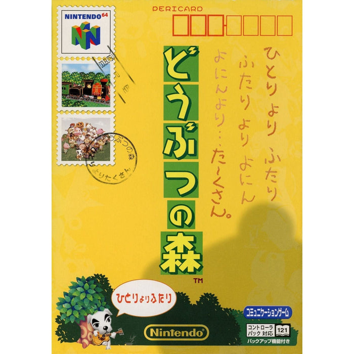 Animal Forest (Animal Crossing) [Japan Import] (Nintendo 64) - Just $0! Shop now at Retro Gaming of Denver