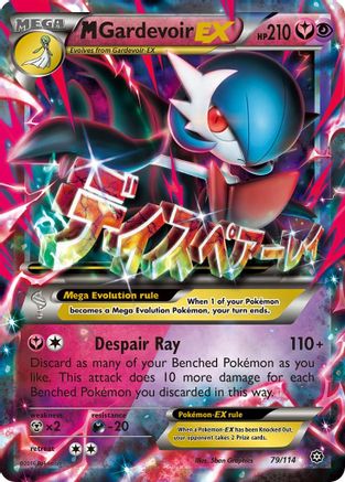 M Gardevoir EX 079/114 - XY  Steam Siege Holofoil - for just $8.63! 