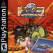 Monster Rancher Battle Card II (Playstation) - Just $0! Shop now at Retro Gaming of Denver