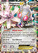 Magearna EX 075/114 - XY  Steam Siege Holofoil - for just $0.75! 