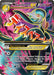 M Gardevoir EX (Full Art) 112/114 - XY  Steam Siege Holofoil - for just $17.01! 