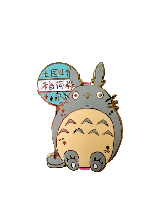 Ghibli: My Neighbor Totoro Waiting at Bus Stop Enamel Pin - for just $12! 