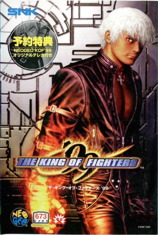 King of Fighters' 99 [Japan Import] (NeoGeo MVS) - for just $0! 