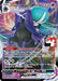 Shadow Rider Calyrex VMAX (075/198) [Prize Pack Series One] - for just $9.10! 