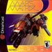 Mars Matrix (Sega Dreamcast) - for just $0! 