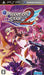 Phantasy Star Portable 2 [Japan Import] (PSP) - for just $0! 