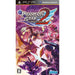 Phantasy Star Portable 2 [Japan Import] (PSP) - Just $0! Shop now at Retro Gaming of Denver