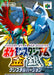 Pocket Monsters Stadium Gold and Silver Crystal Version (Pokemon Stadium 2) [Japan Import] (Nintendo 64) - for just $14.99! 