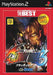 Bloody Roar 3 (Hudson The Best Version) [Japan Import] (Playstation 2) - for just $0! 