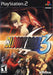 Bloody Roar 3 (Playstation 2) - for just $0! 