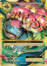 M Venusaur EX (Full Art) 100/108 - XY  Evolutions Holofoil - for just $13.69! 