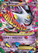 M Gengar EX XY166/211 - XY Promos Holofoil - for just $50.30! 