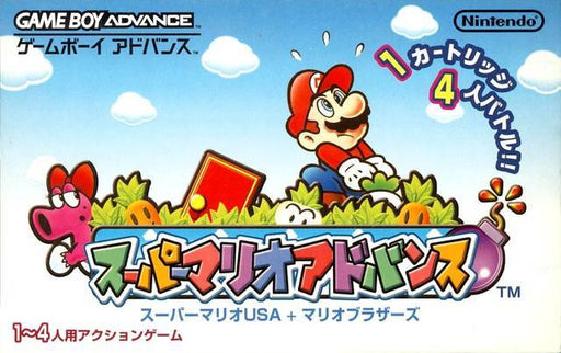 Super Mario Advance [Japan Import] (Gameboy Advance) - for just $0! 