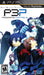 Shin Megami Tensei: Persona 3 Portable (PSP) - for just $0! 