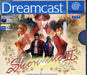 Shenmue 2 [European Import] (Sega Dreamcast) - for just $0! 